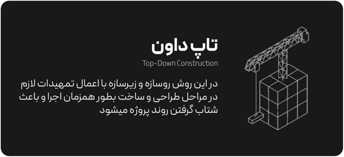 frame_43
